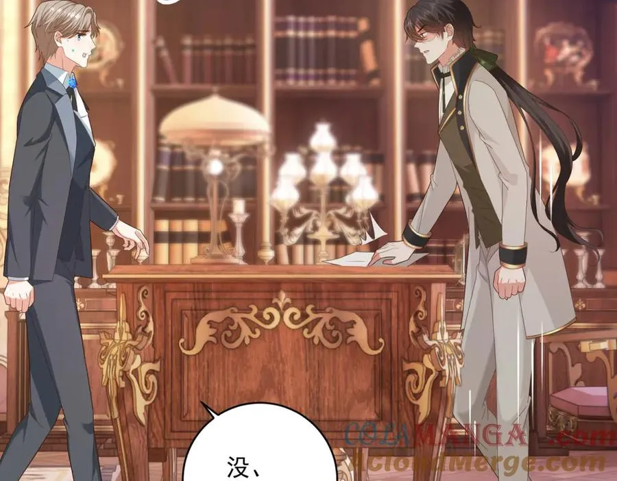 第40话 吐真剂副作用？ 第77页