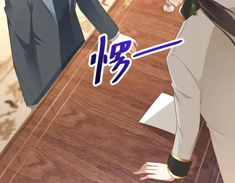 第40话 吐真剂副作用？ 第90页