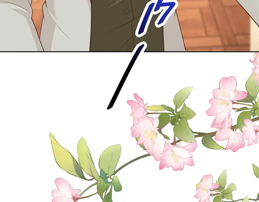 第40话 吐真剂副作用？ 第99页