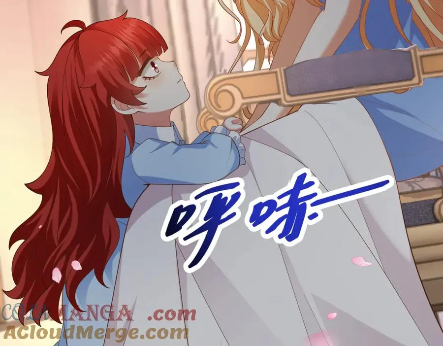第40话 吐真剂副作用？ 第105页