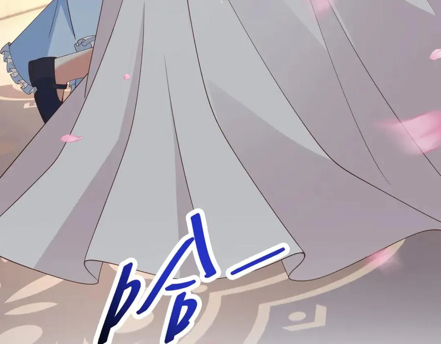 第40话 吐真剂副作用？ 第106页