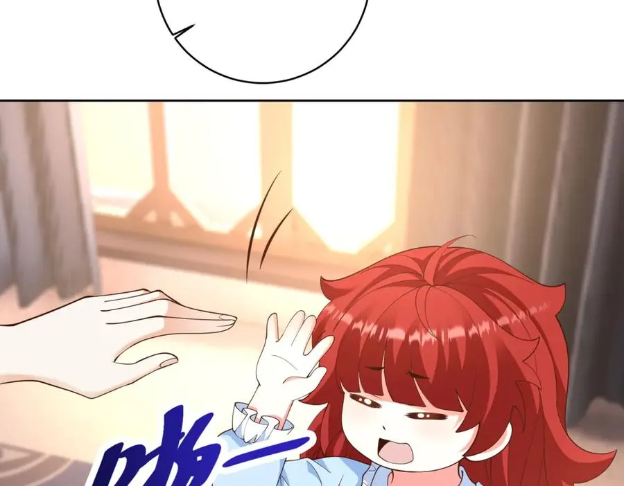 第40话 吐真剂副作用？ 第118页