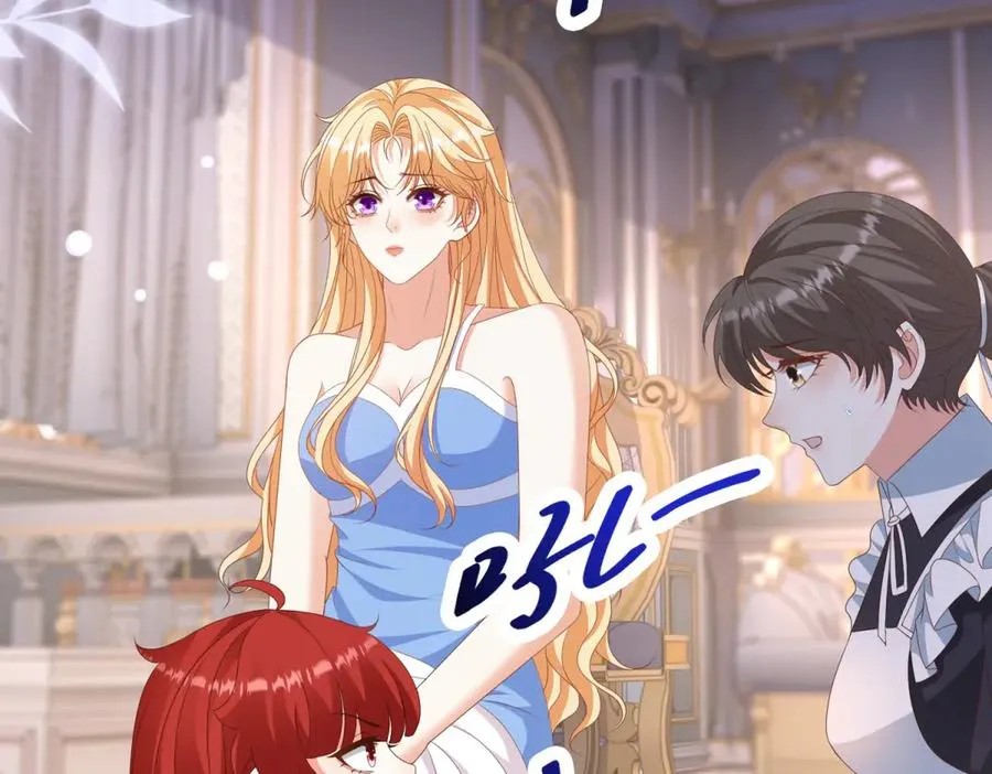 第40话 吐真剂副作用？ 第122页