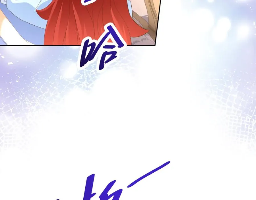 第40话 吐真剂副作用？ 第136页