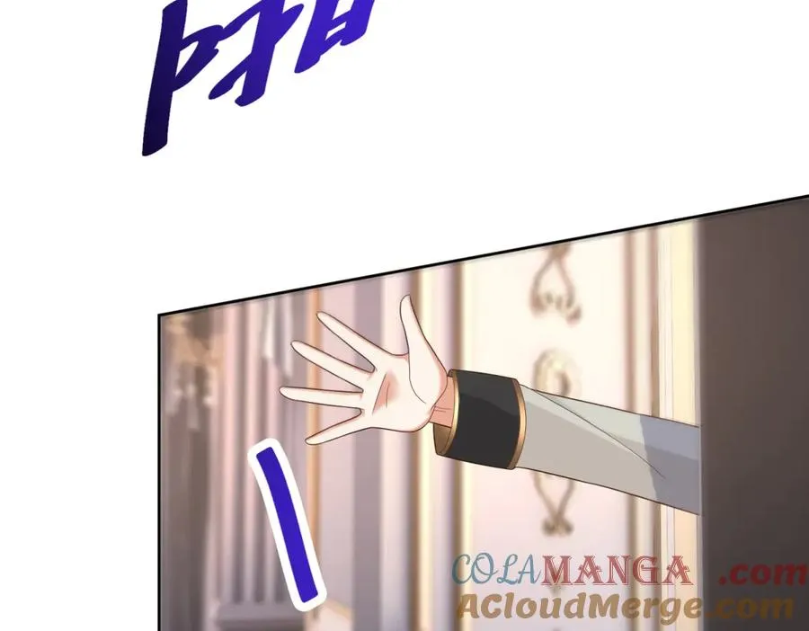 第40话 吐真剂副作用？ 第137页