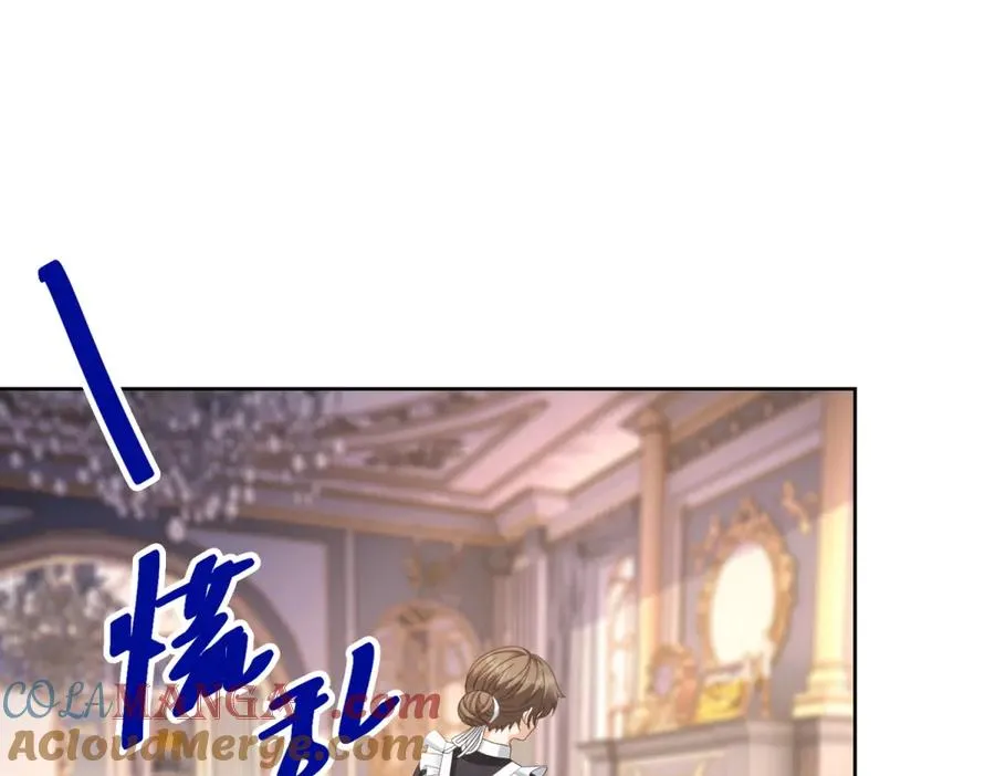 第41话 大法官的危险发言 第17页