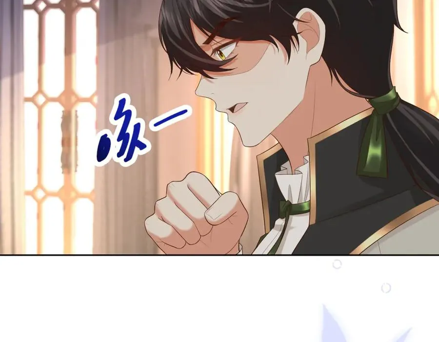 第41话 大法官的危险发言 第48页