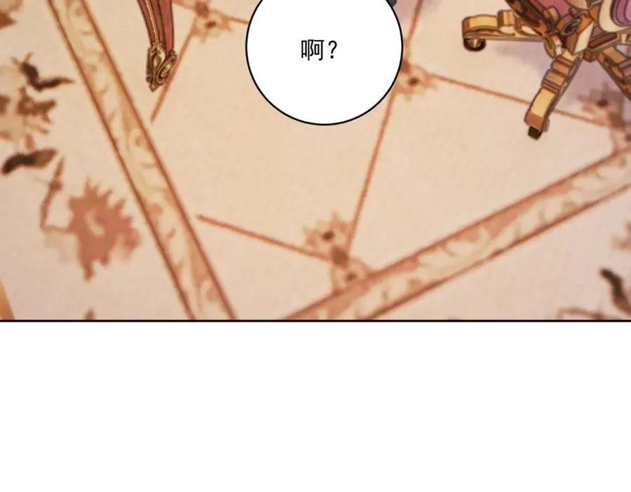 第41话 大法官的危险发言 第60页