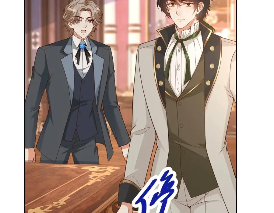 第41话 大法官的危险发言 第62页