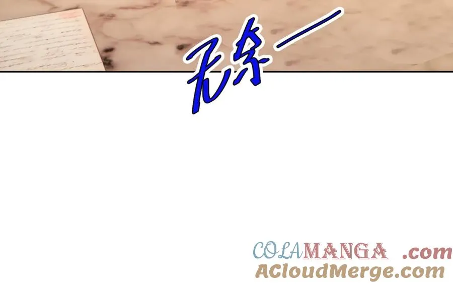 第41话 大法官的危险发言 第81页