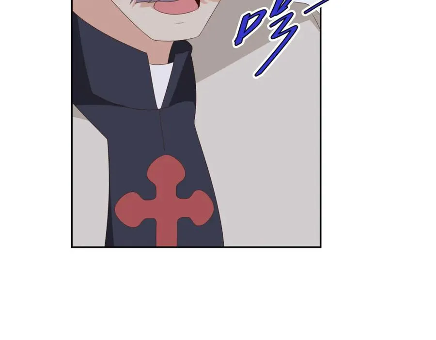 第41话 大法官的危险发言 第88页