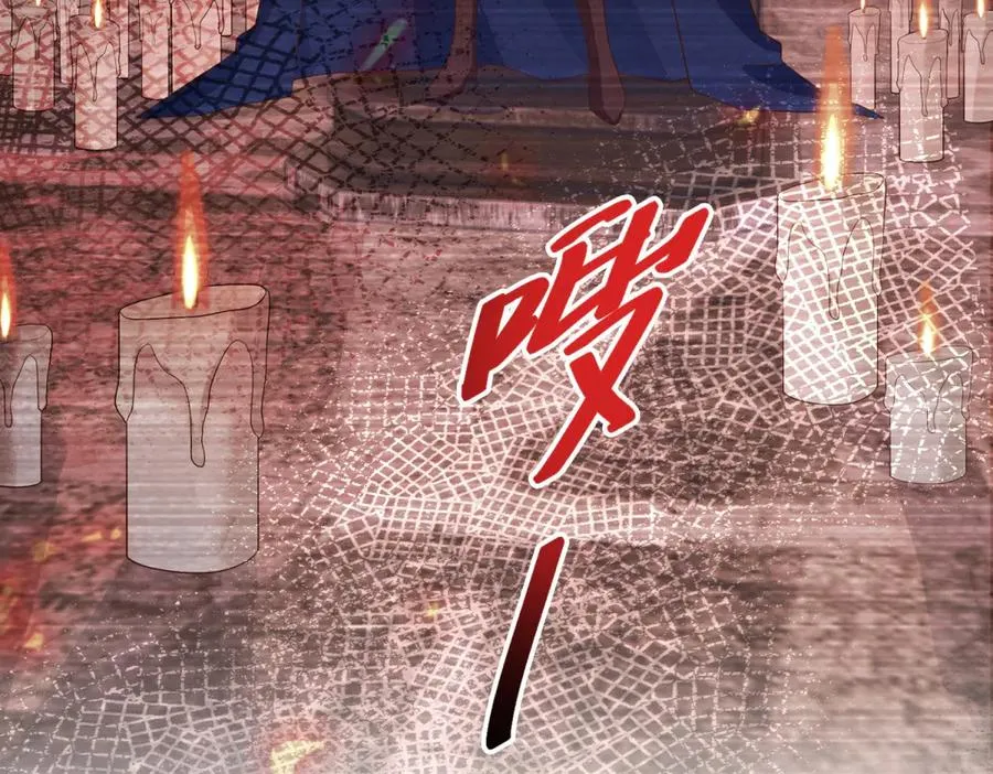 第41话 大法官的危险发言 第123页