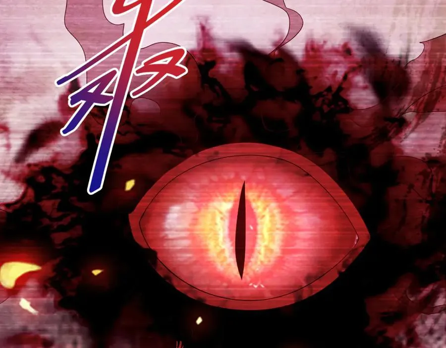 第41话 大法官的危险发言 第128页