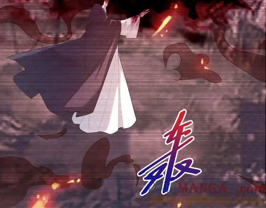 第41话 大法官的危险发言 第129页