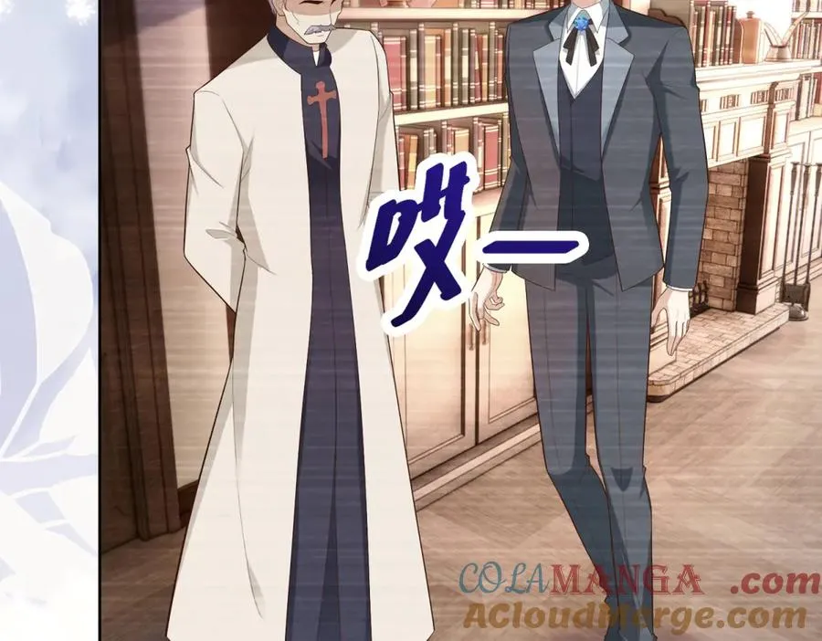 第41话 大法官的危险发言 第137页