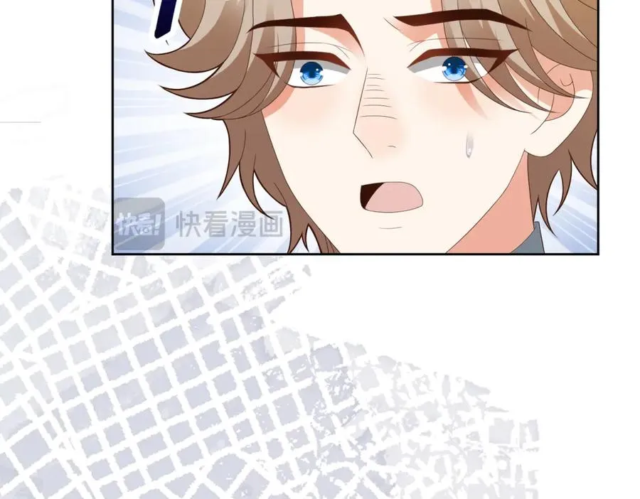 第41话 大法官的危险发言 第148页