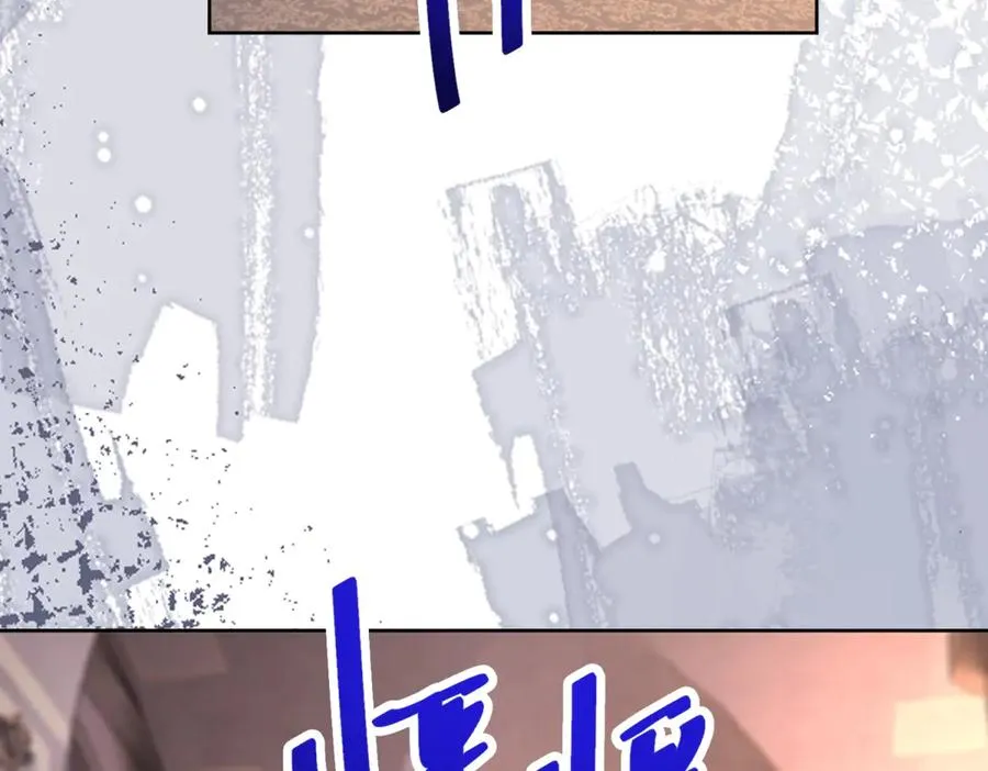 第41话 大法官的危险发言 第151页