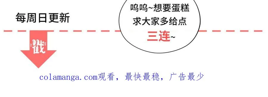 第41话 大法官的危险发言 第162页
