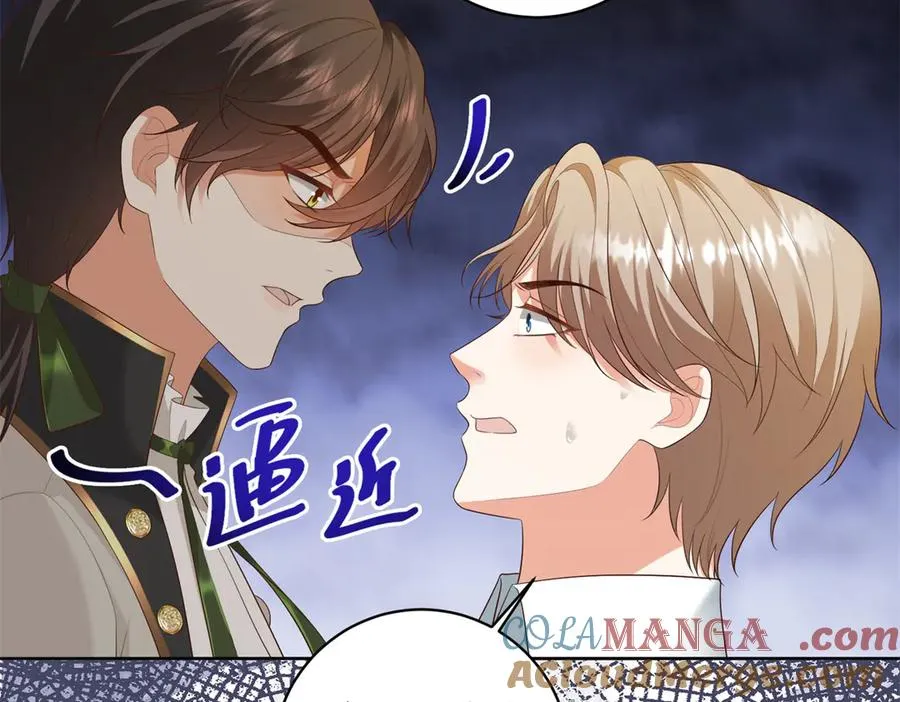 第42话 我有帮手了 第9页