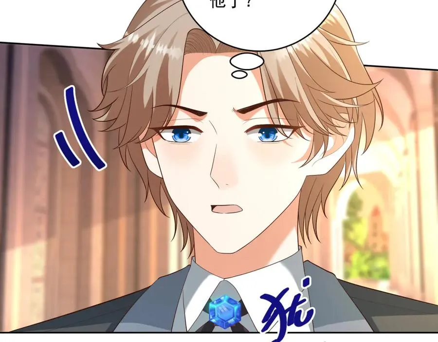第42话 我有帮手了 第28页