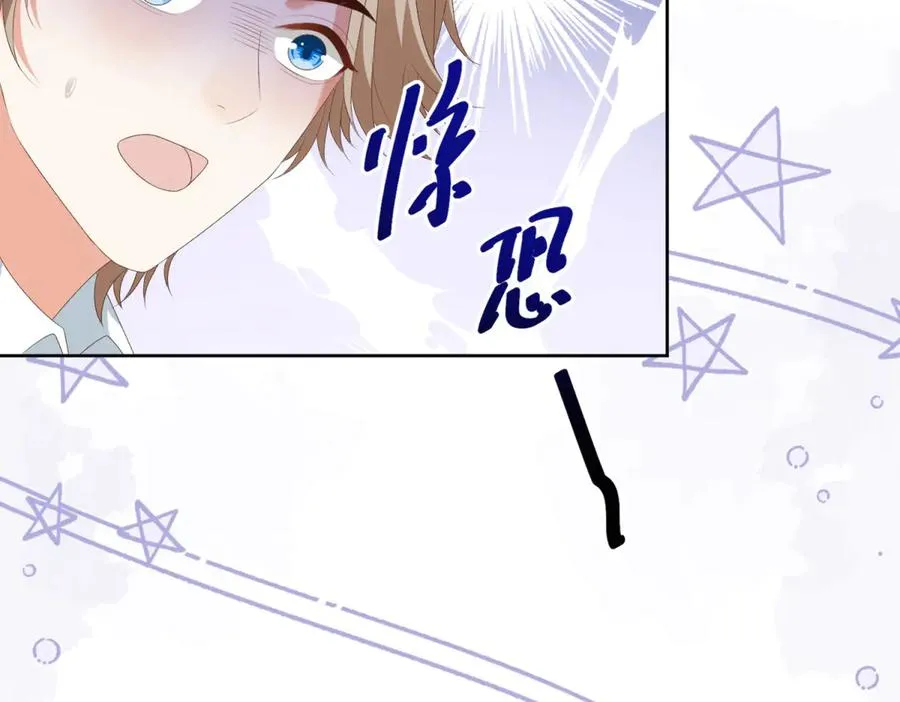 第42话 我有帮手了 第32页