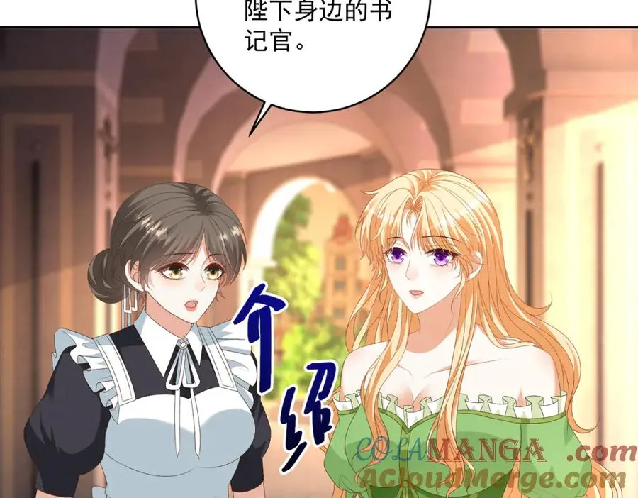 第42话 我有帮手了 第41页