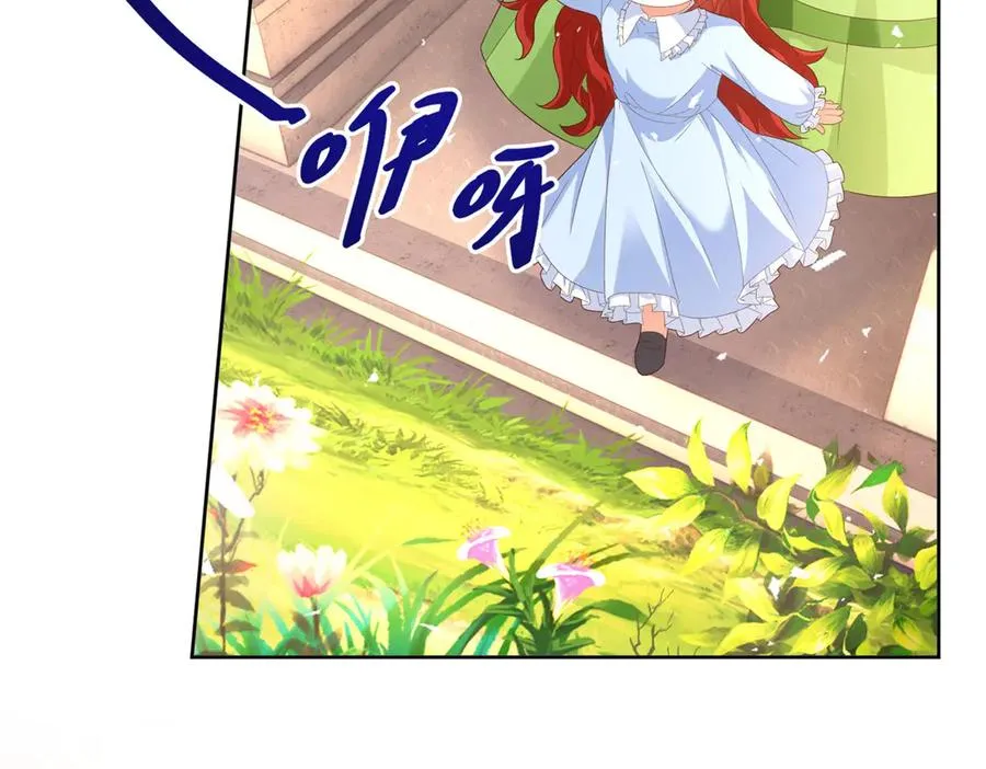 第42话 我有帮手了 第47页