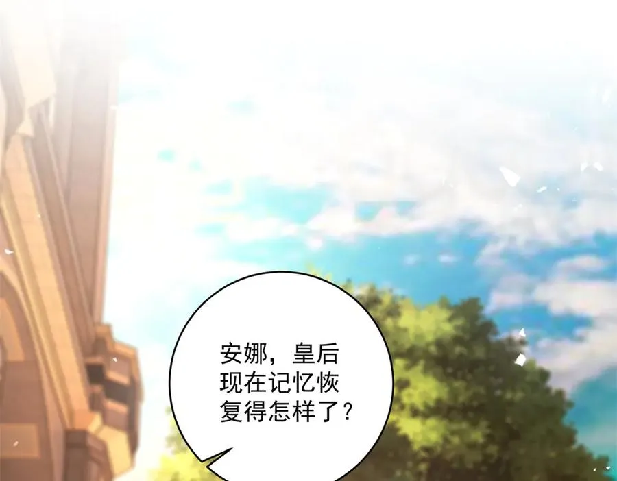 第42话 我有帮手了 第48页