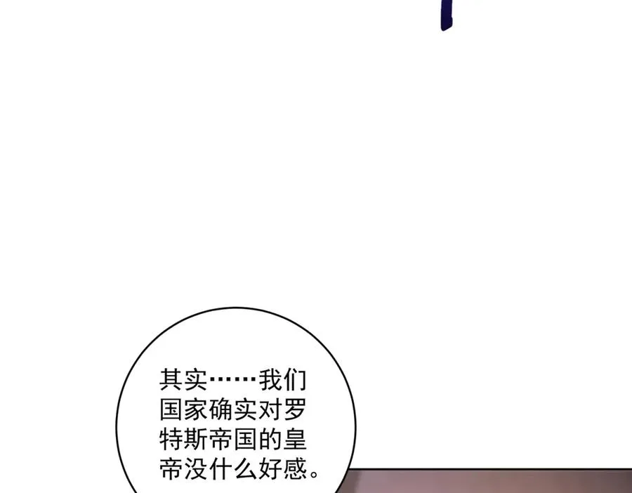 第42话 我有帮手了 第60页