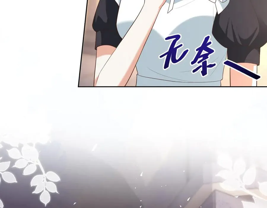 第42话 我有帮手了 第62页