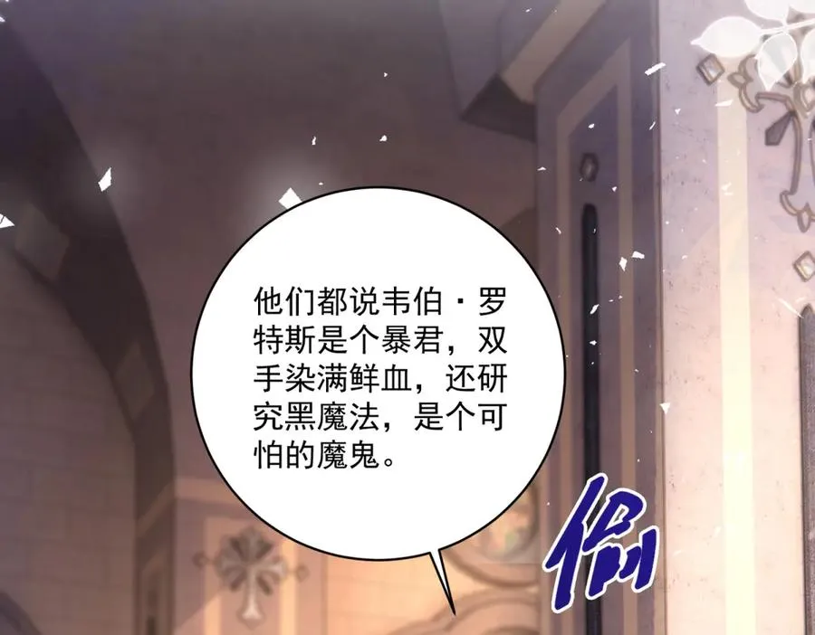 第42话 我有帮手了 第63页