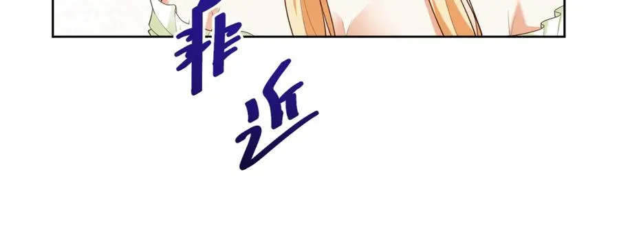 第42话 我有帮手了 第68页