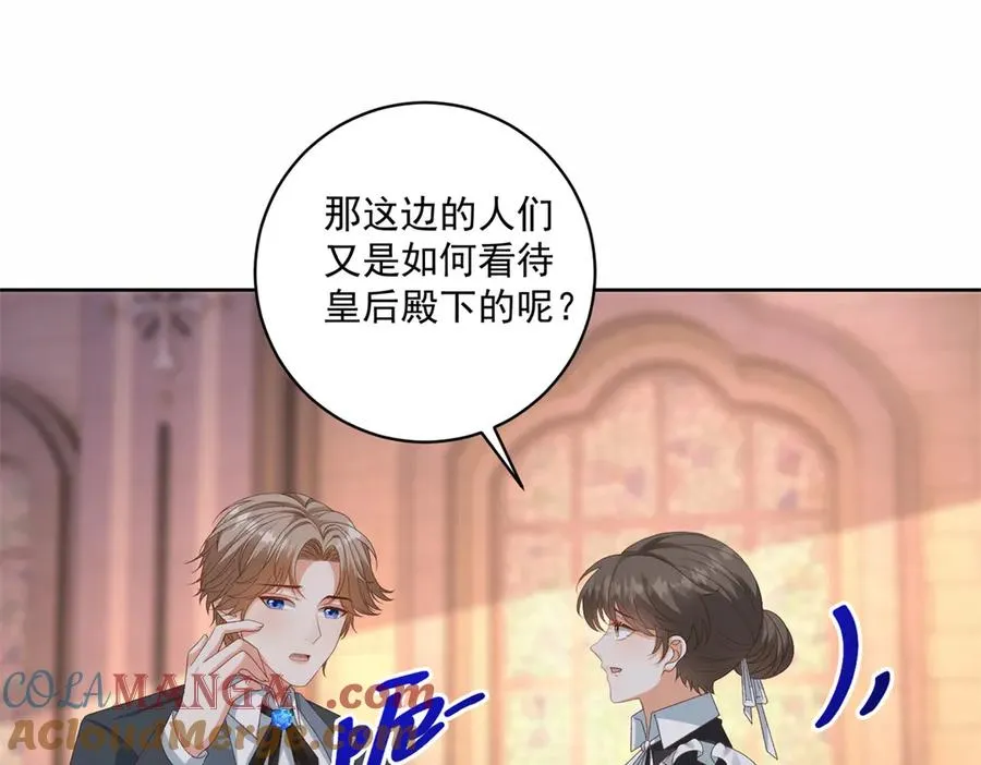 第42话 我有帮手了 第69页