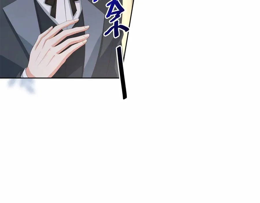 第42话 我有帮手了 第72页