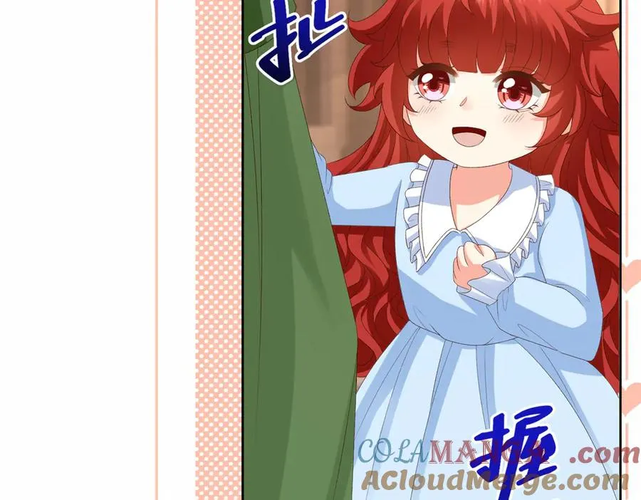 第42话 我有帮手了 第77页