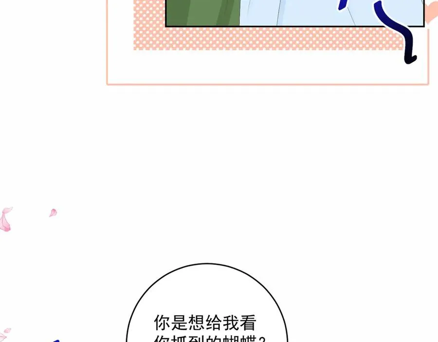 第42话 我有帮手了 第78页