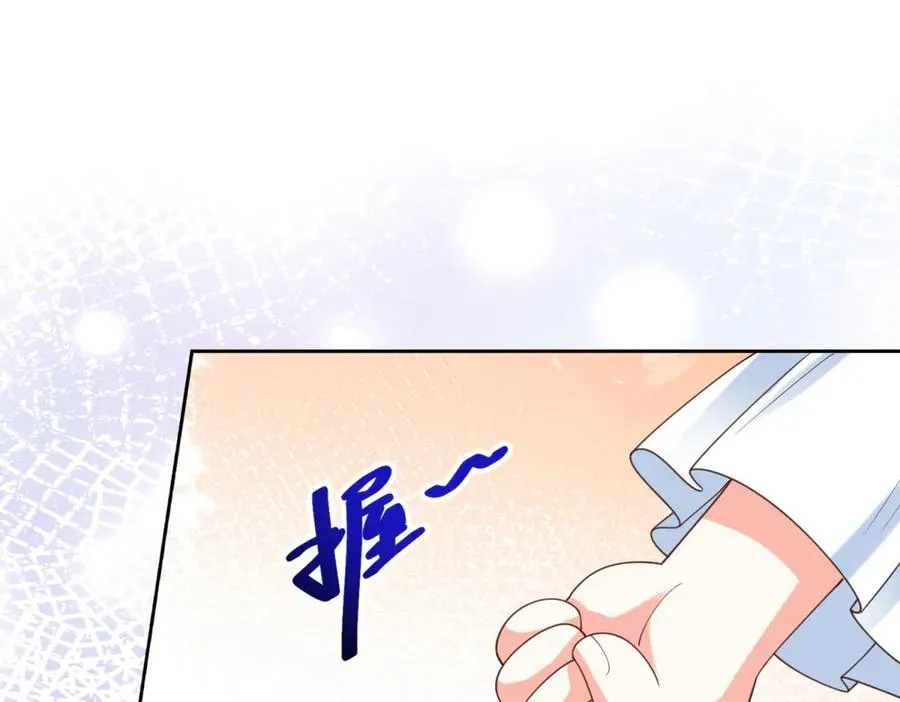 第42话 我有帮手了 第82页