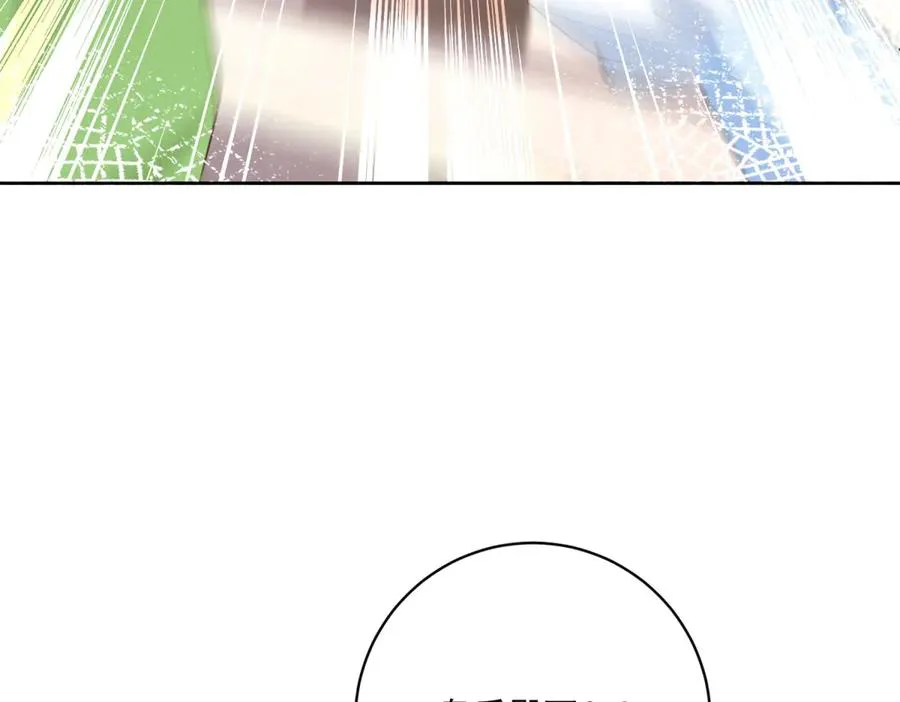 第42话 我有帮手了 第87页