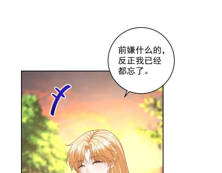 第42话 我有帮手了 第107页