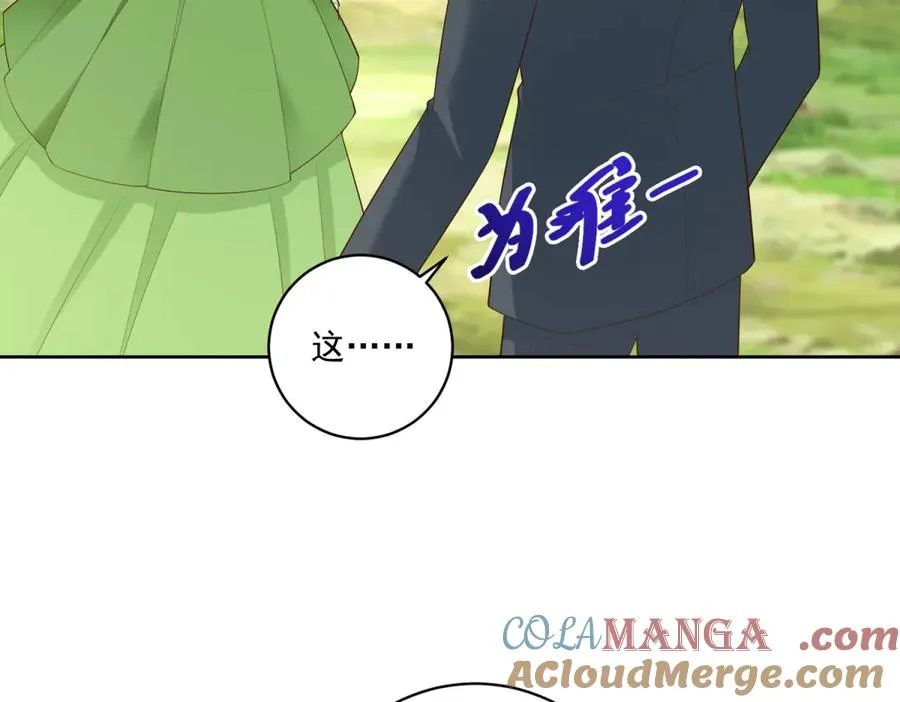 第42话 我有帮手了 第113页
