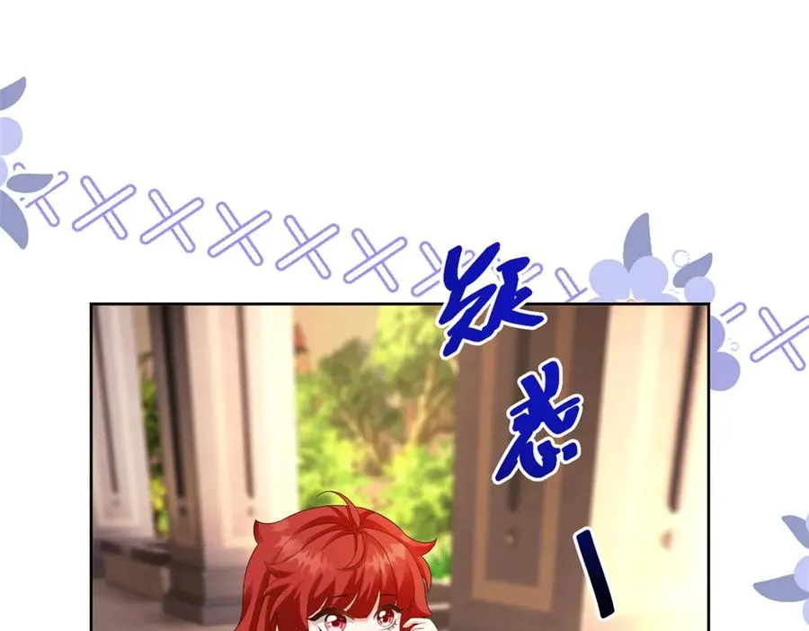 第42话 我有帮手了 第127页