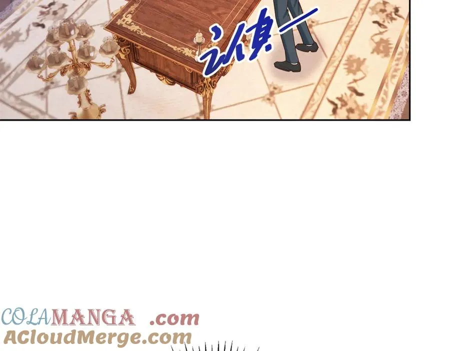 第43话 前皇后米拉达 第9页