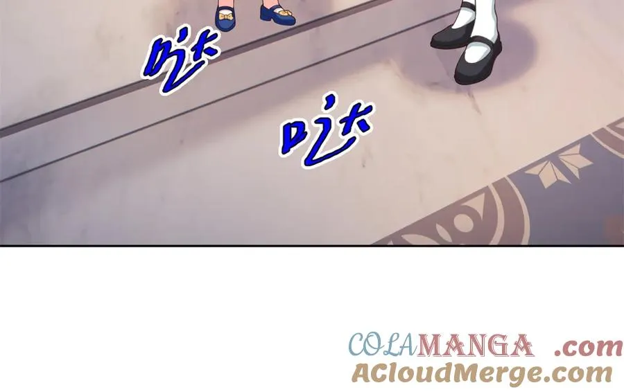 第43话 前皇后米拉达 第29页