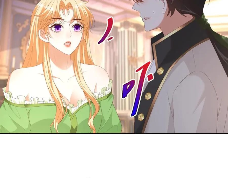 第43话 前皇后米拉达 第44页