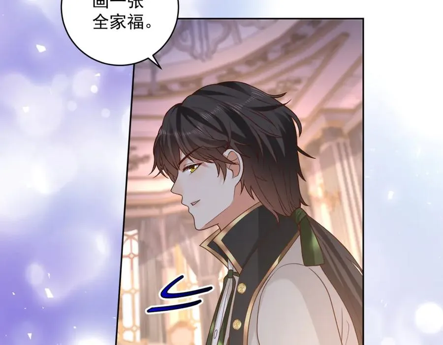 第43话 前皇后米拉达 第59页