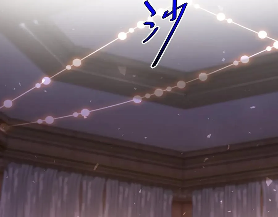 第43话 前皇后米拉达 第63页