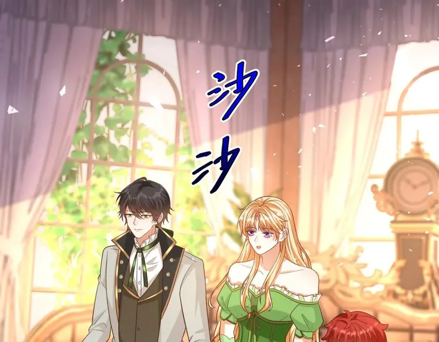 第43话 前皇后米拉达 第64页