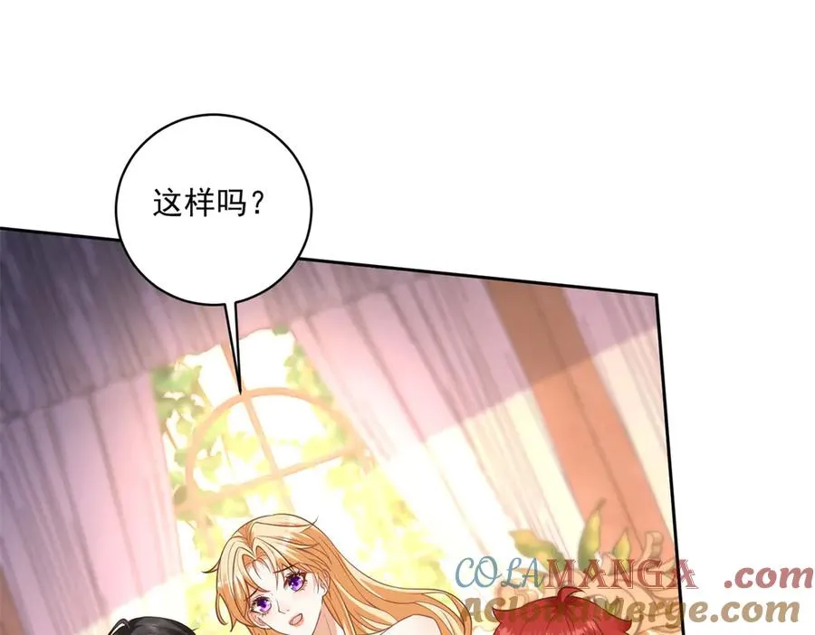 第43话 前皇后米拉达 第69页