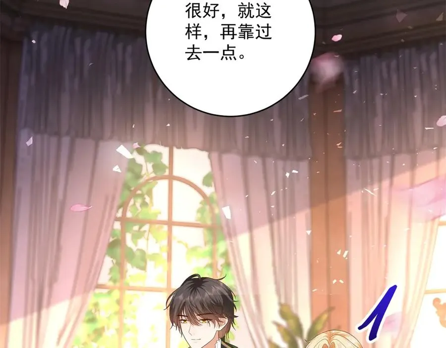 第43话 前皇后米拉达 第87页