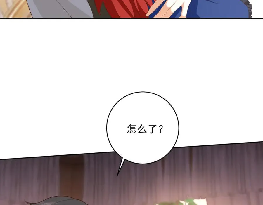 第43话 前皇后米拉达 第98页